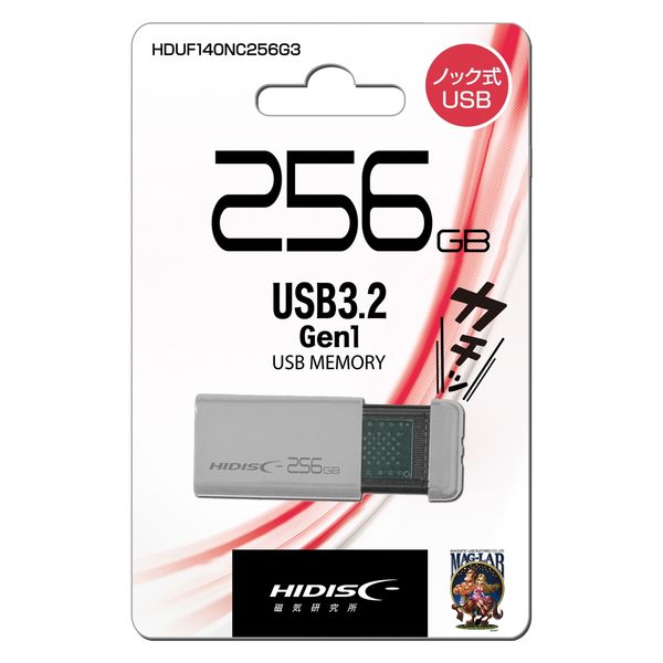 磁気研究所 USB3.2 Gen1 HIDISC ノック式USB 256GB HDUF140NC256G3 1個（直送品）