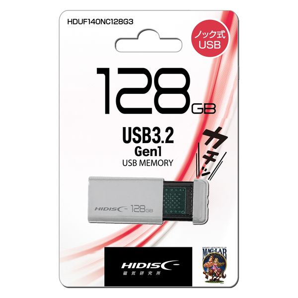 磁気研究所 USB3.2 Gen1 HIDISC ノック式USB 128GB HDUF140NC128G3 1個（直送品）