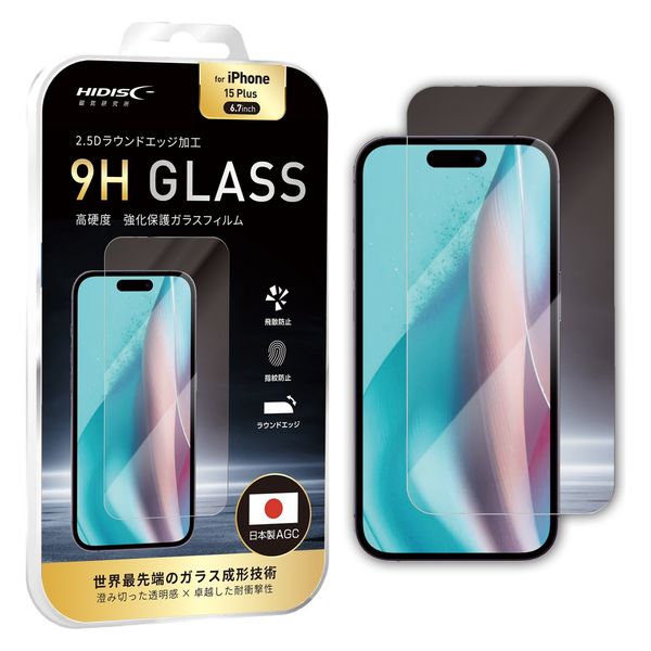 磁気研究所 iPhone15 Plus 6.7インチ用 2.5D強化保護ガラスフィルム ML