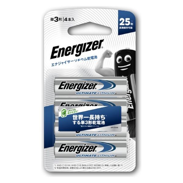 とっておきし福袋 エナジャイザー Energizer リチウム乾電池 単3形 4本入 LAA4PKJP 自動車