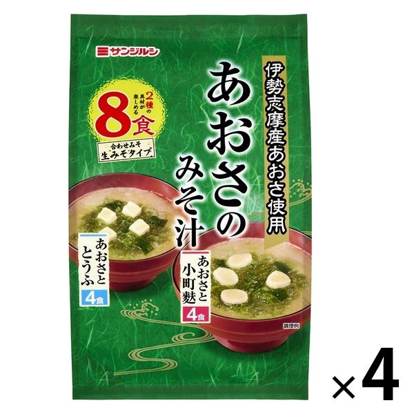 ヤマサ醤油 サンジルシ 徳用即席合わせあおさのみそ汁 1セット（32食：8食入×4袋）