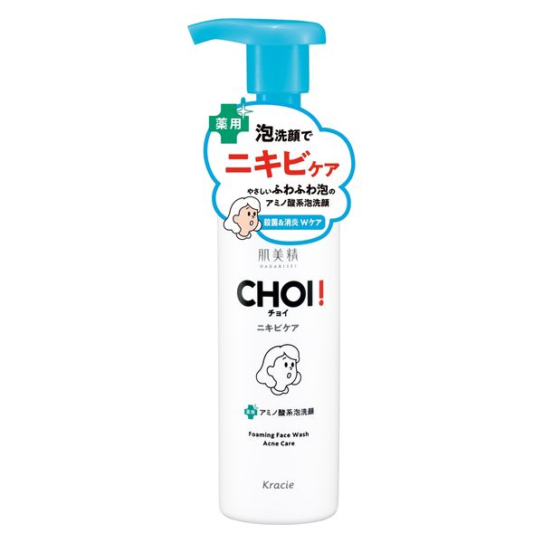 肌美精 CHOI薬用泡洗顔 ニキビケア 160ml クラシエ アスクル