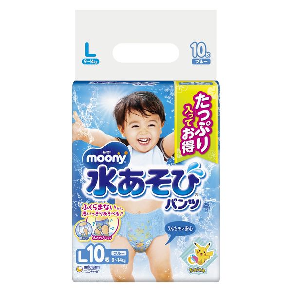 ムーニー おむつ 水あそびパンツ ブルー L（9～14kg）1パック（10枚入