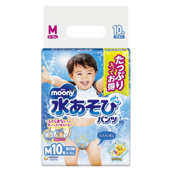 ムーニー おむつ 水あそびパンツ ブルー M（6～12kg）1パック（10枚入