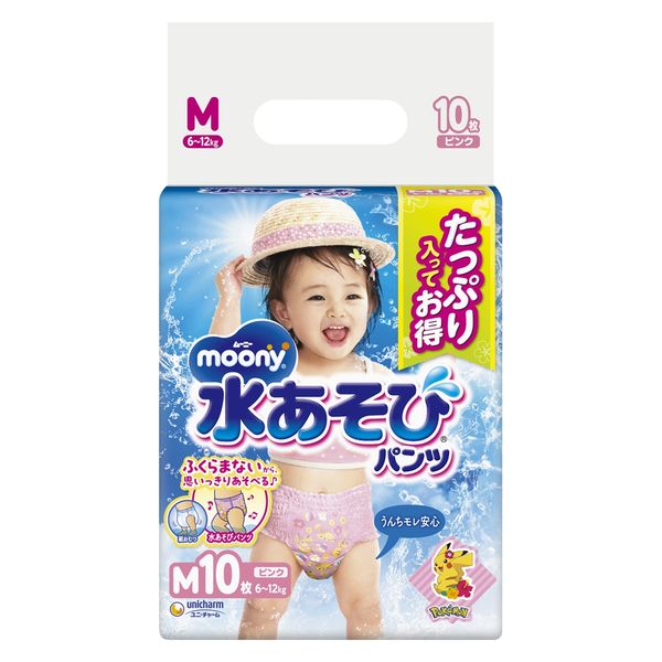 ムーニー おむつ 水あそびパンツ ピンク M（6～12kg）1パック（10枚入