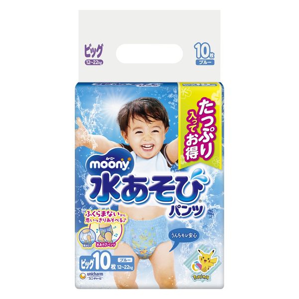 ムーニー おむつ 水あそびパンツ ブルー ビッグ（12～22kg）1パック 