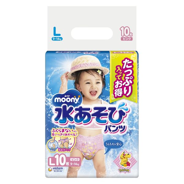 ムーニー おむつ 水あそびパンツ ピンク L（9～14kg）1パック（10枚入）ユニ・チャーム