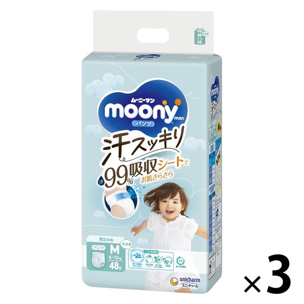 ムーニーマン おむつ パンツ M（6kg～12kg）1セット（48枚×3パック）汗スッキリ 男女共用 ユニ・チャーム - アスクル