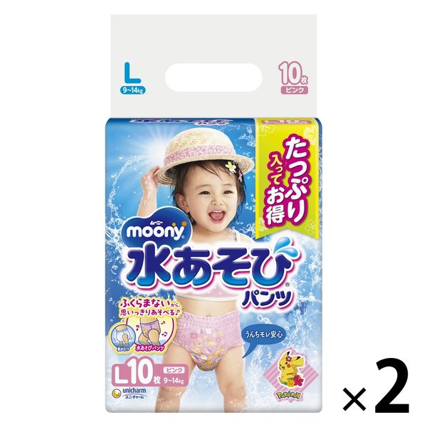 ムーニー おむつ 水あそびパンツ ピンク L（9～14kg）1セット（10枚×2