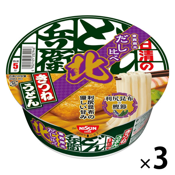 日清食品 日清のどん兵衛 きつねうどん だし比べ北 1セット（3個）