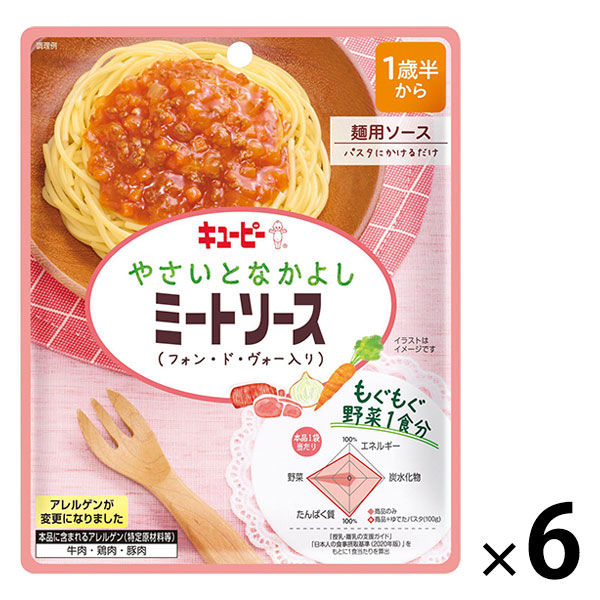 キユーピー (1歳頃から) やさいとなかよし 野菜 ＆ 果物スプレッド 2種 各4袋 計8袋 詰め合わせ アソート セット 離乳食 ベビーフード 赤ちゃん 12ヵ月頃から 幼児食