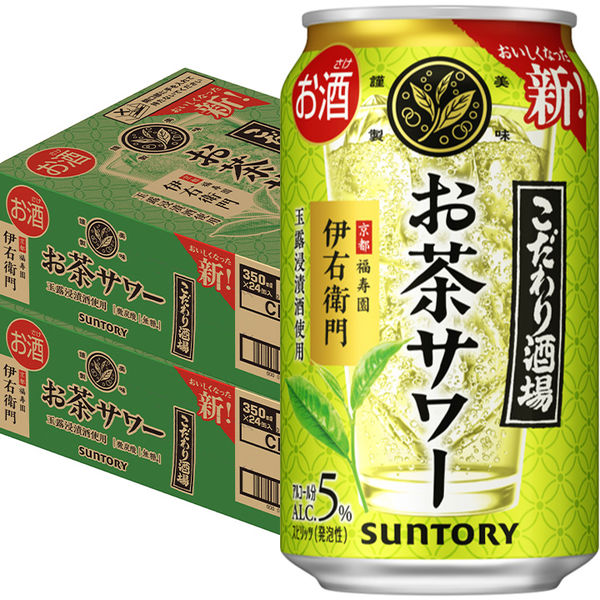 チューハイ こだわり酒場のお茶サワー 伊右衛門 350ml 2箱（48本