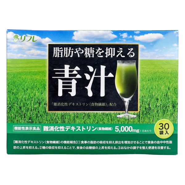 リフレ 脂肪や糖を抑える青汁 4560258561822 1箱(30袋) - アスクル