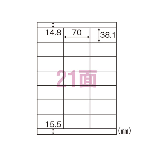 ヒサゴ エコノミーラベル21面上下余白 ELM020 1冊