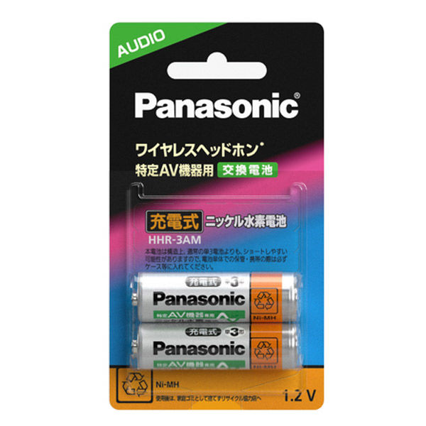 パナソニック パナソニック(家電) ワイヤレスヘッドホン・特定AV