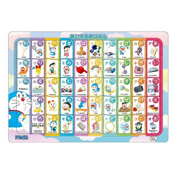 ショウワノート B4パズル ドラえもん あいうえお 70ピース 151214403 1セット(3枚)（直送品） - アスクル