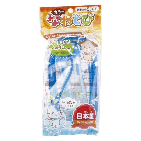 銀鳥産業 ムクなわとび 名札入パック入 青 002-087 1セット(10