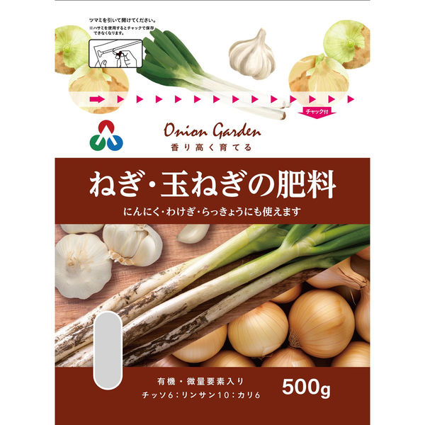 朝日アグリア ねぎ・玉ねぎの肥料ST 500g 4513272023029 1個（直送品） - アスクル