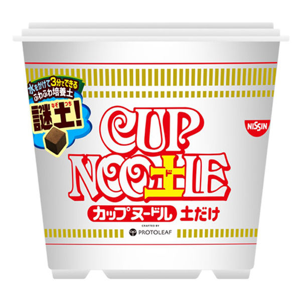 プロトリーフ CUP NOO土LE 5L 4535885249344 1個（直送品） - アスクル