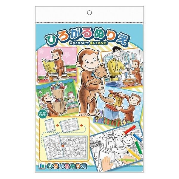 Sold Out】マルク・シャガール「ジャック・ラセーニュによる