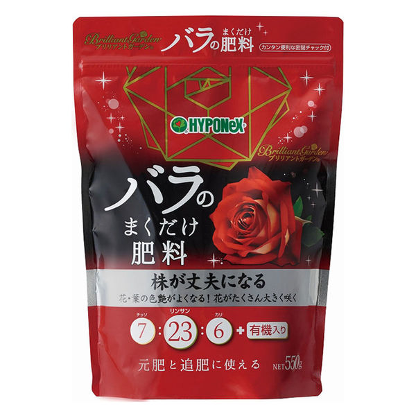 ハイポネックスジャパン ブリリアントガーデン バラのまくだけ肥料 550g 4977517006749 1個（直送品）