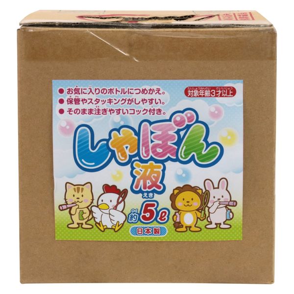 とらや シャボン玉液 5リットル コック付 日本製 1個 - アスクル