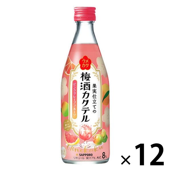 サッポロビール ウメカク 果実仕立ての梅酒カクテル ピンクグレープフルーツ 500ml 1箱（12本）