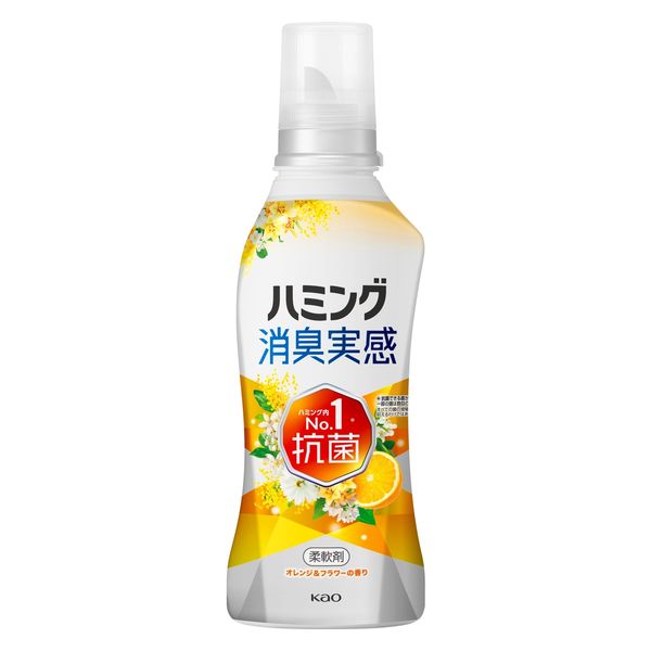 ハミング消臭実感 オレンジ＆フラワーの香り 本体 510mL 1個 柔軟剤 