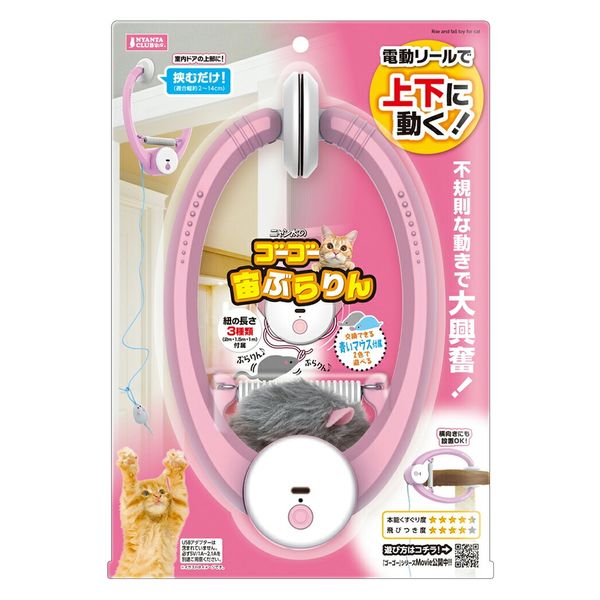 マ シェール コゼット ma chere cosette? メタルチェーンポニー