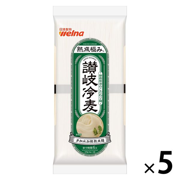 熟成極み 讃岐冷麦 320g（80g×4束）1セット（5個）日清製粉ウェルナ 乾麺