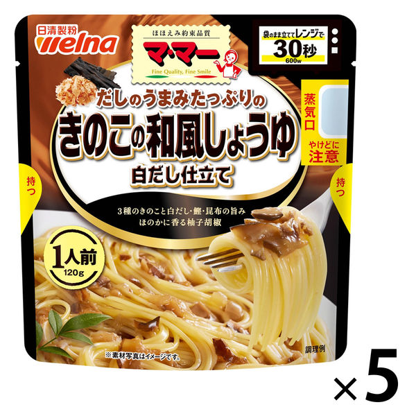 マ・マー きのこの和風しょうゆ 白だし仕立て 1人前・120g 1セット（5