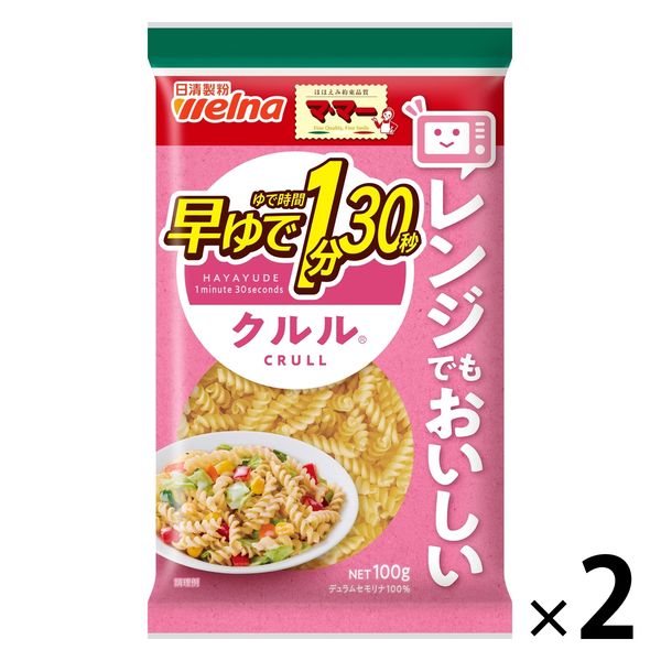 マ・マー 早ゆで1分30秒 クルル 100g 1セット（2個）日清製粉ウェルナ