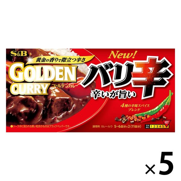 期間限定 S&B ゴールデンカレー バリ辛 1セット（5個）エスビー