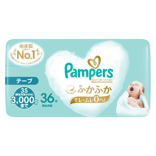 パンパース おむつ テープ 新生児（～3kgまで）1パック（36枚入