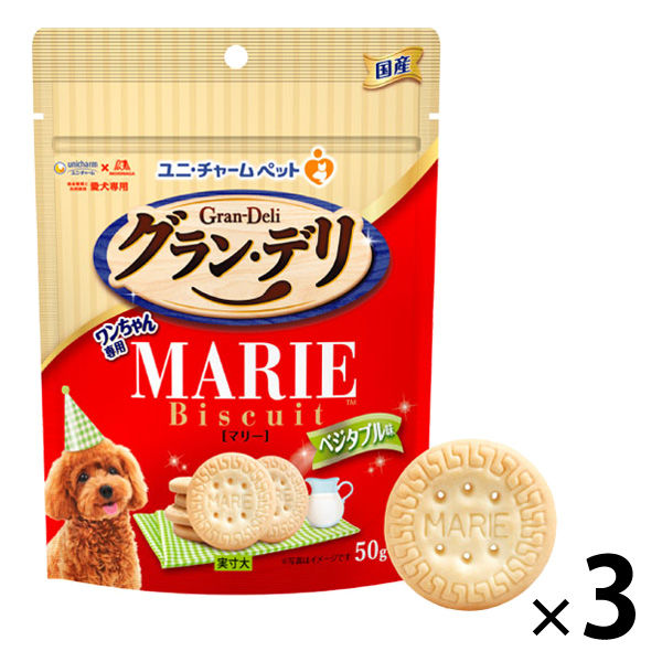 グランデリ ワンちゃん専用 マリービスケット ベジタブル味 国産 50g 3袋 ユニ・チャーム 犬用 おやつ - アスクル