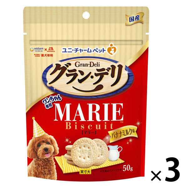 グランデリ ワンちゃん専用 マリービスケット バナナミルク味 国産 50g 3袋 ユニ・チャーム 犬用 おやつ