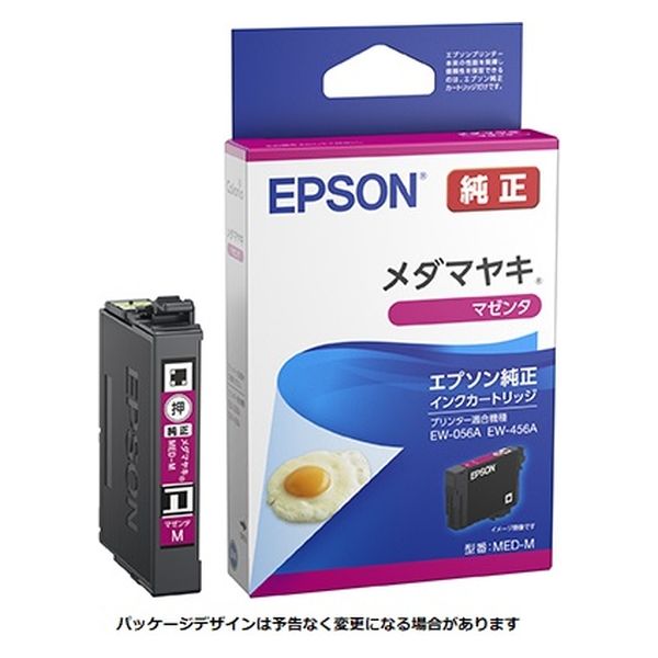 エプソン（EPSON） 純正インク MED-M マゼンタ 1個 - アスクル