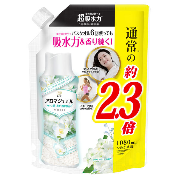 【旧品】レノアハピネス アロマジュエル ホワイトティーの香り 詰め替え 特大 1080ml 1個 香り付け専用ビーズ P＆G