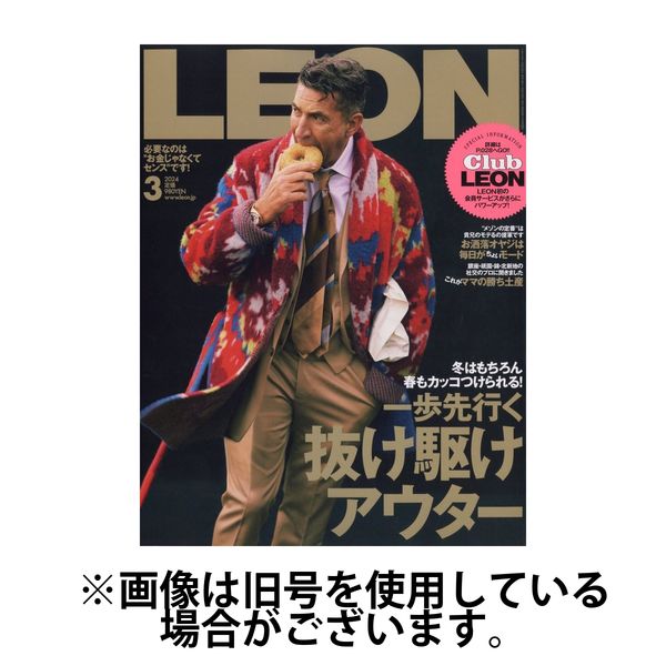 LEON（レオン） 2024/06/25発売号から1年(12冊)（直送品）