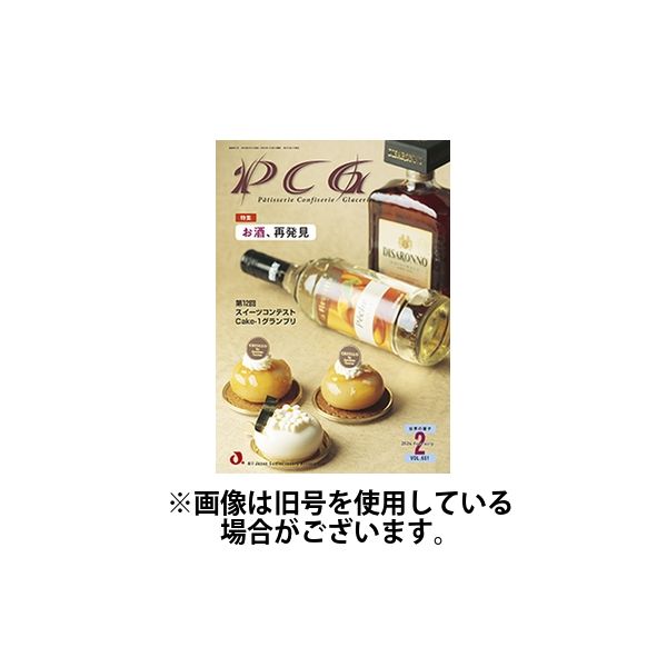 PCG（ピーシージー） 2024/06/01発売号から1年(12冊)（直送品）