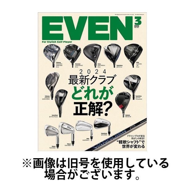 EVEN（イーブン） 2024/06/05発売号から1年(12冊)（直送品）