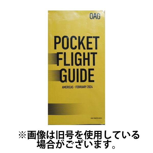 北南米 航空時刻表（英語A5版） 2024/06/01発売号から1年(12冊)（直送品）