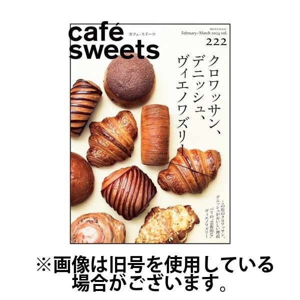 cafe-sweets（カフェスイーツ） 2024/06/05発売号から1年(6冊)（直送品）