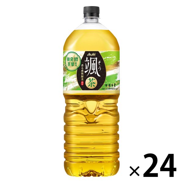 アサヒ飲料 アサヒ 颯 2L 1セット（24本）
