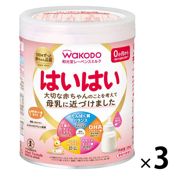 【0ヵ月から】WAKODO（和光堂） レーベンスミルク はいはい （小缶）300g アサヒグループ食品　粉ミルク　3個