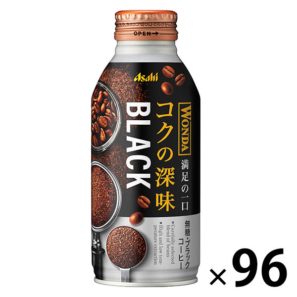 【缶コーヒー】アサヒ飲料　WONDA（ワンダ）コクの深味 ブラック ボトル缶 400g 1セット（96缶）