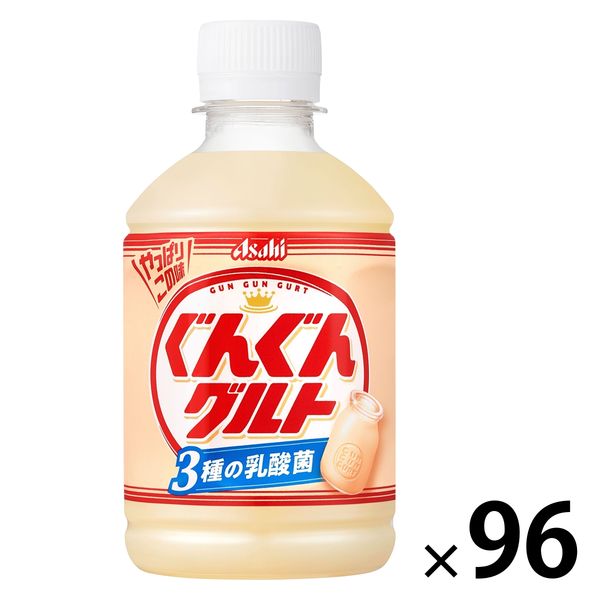 アサヒ飲料 「ぐんぐんグルト」3種の乳酸菌 280ml 1セット（96本）