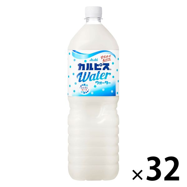 アサヒ飲料 カルピス カルピスウォーター 1.5L 1セット（32本）