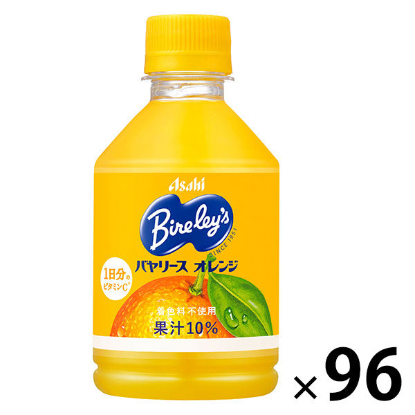 アサヒ飲料 バヤリースオレンジ 280ml 1セット（96本）