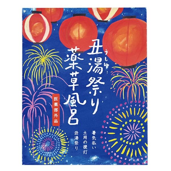 入浴剤 薬草風呂 丑湯祭り 生薬配合 バスバッグ ヨモギの香り 疲労回復 分包 20g 1包 医薬部外品 チャーリー - アスクル